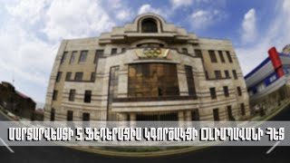 Մարտարվեստի 5 ֆեդերացիա կգործակցի Օլիմպավանի հետ