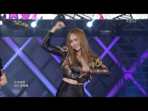 Girls' Generation  - KBS Dream Concert 2013