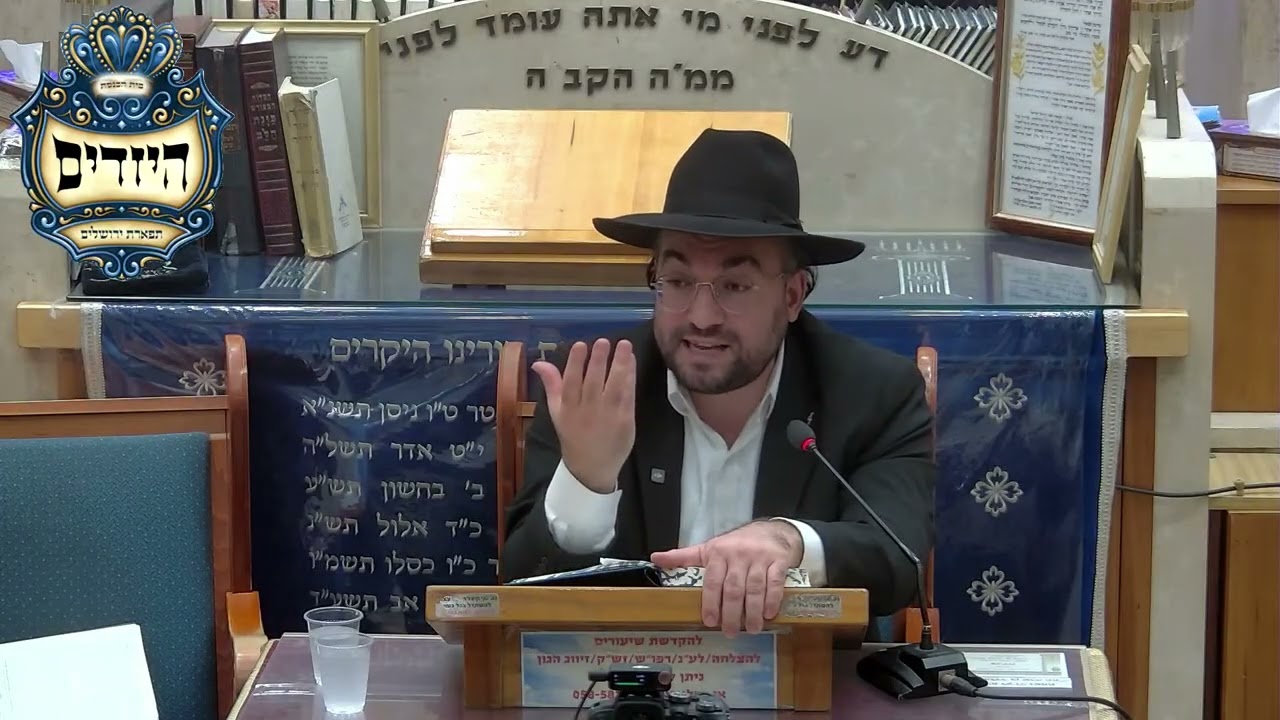 הרב מיכאל רביע  •  כל ישראל יש להם חלק לעולם הבא