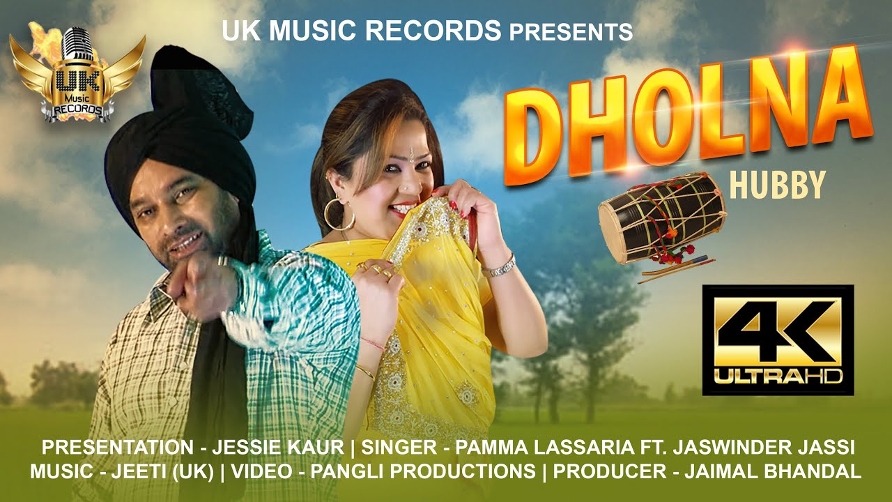 Dholna (Title) Lyrics  | Dholna | Pamma Lassaria, Jaswinder Jassi | Jaswinder Jassi, Pamma Lassaria | Jeeti (UK)