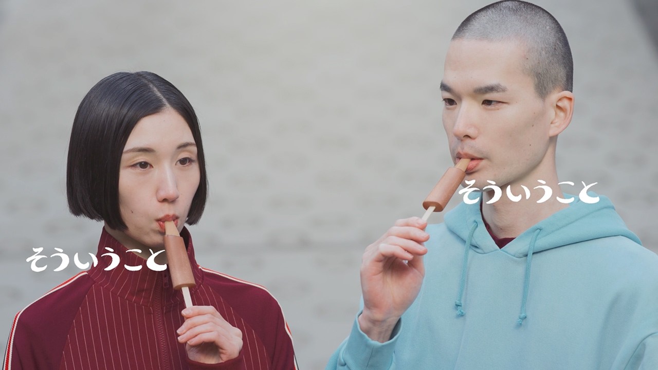 ミルクレア チョコとバニラ どーゆーこと篇B 15秒