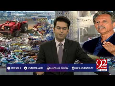 NewsAt5 15-02-2017 - 92NewsHDPlus