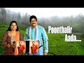 Poonthalir Aada பூந்தளிர் ஆட Paneer Pushpanagal SP SUNDAR MALATHI Ilayaraja Sp