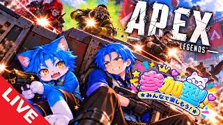 【APEX】誰でも参加OK！初見歓迎！初心者歓迎！【参加型配信】