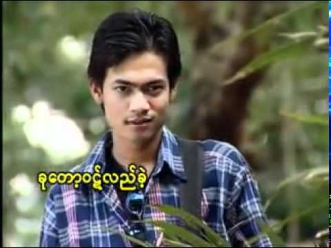 Zaw Paing - YouTube.flv