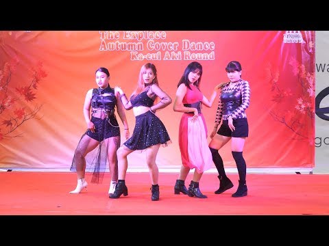 190803 Belink cover BLACKPINK - DDU-DU DDU-DU + Kill This Love @ The Explace Autumn Cover Dance (Au)