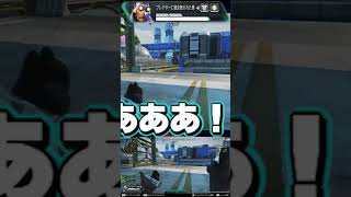 APEX初心者がたまたま上手くいったキル #Shorts #apexlegends #apex #三角でるた