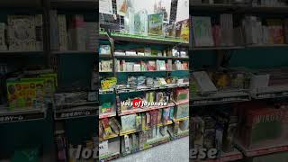 This board game is ONLY sold in Japan