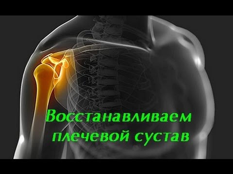 Реабилитация после операции на коленном суставе санкт-петербург Древние методы лечения суставов