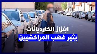 ساكنة مراكش تشتكي من "الكارديانات".. رسوم عشوائية وابتزاز يسيء لصورة المدينة السياحية thumbnail