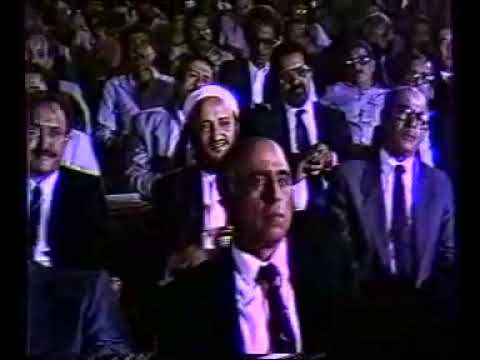 اعلان قيام الوحدة 1990 