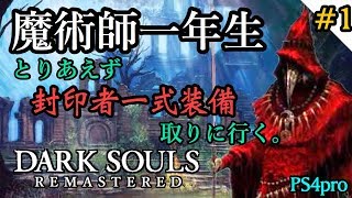 ダークソウル 3 呪術師 ステ振り تنزيل الموسيقى Mp3 مجانا ダークソウル 3 呪術師 ステ振り تنزيل الموسيقى Mp3 مجانا