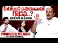 Producer MS Raju Clarity About Actress Ileana D Cruz Issue Telugu Interviews SumanTV Exclusive