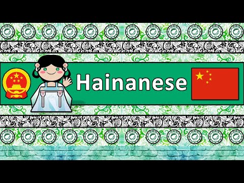 The Sound of the Archaic Old Chinese language Numbers Words Sample Text