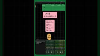 【質問】苦手な曜日は？  feat.初音ミク #Shorts #vocaloid