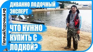 Правила для надувных лодок на неве