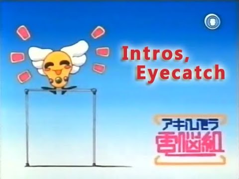 Eyecatcher I - Cyber Team In Akihabara