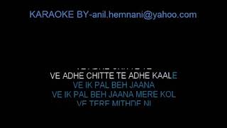 Download lagu DIL LE GAYI KUDI GUZRAT DI WITH LYRIC mp3 Download lagu DIL LE GAYI KUDI GUZRAT DI WITH LYRIC mp3