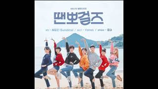 새벽공방 - 좋아