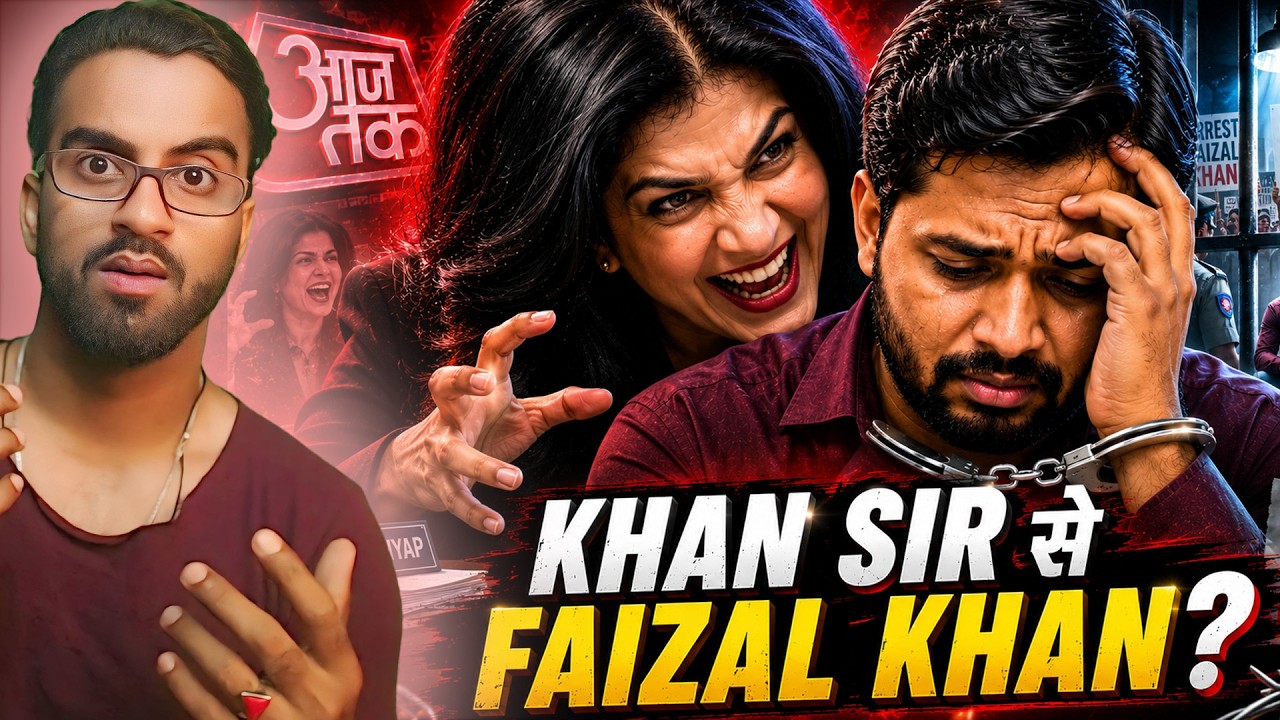 Khan Sir Became Faizal Khan? WHY Media Targeting Him?