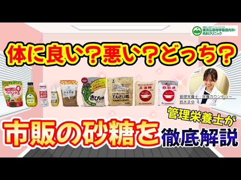 病気の植物を治療するために庭に砂糖水砂糖を注ぎます