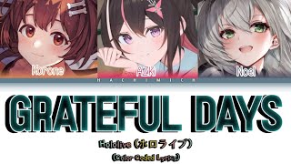 Dragon Ash ft. Aco & Zeebra - Grateful Days / 戌神ころね x 白銀ノエル x AZKi cover [Color Coded Lyrics]