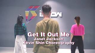 Janet Jackson Get it out me Dance Choreography | Jazz Kevin Shin Choreography