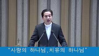 2025.02.02 말씀영상