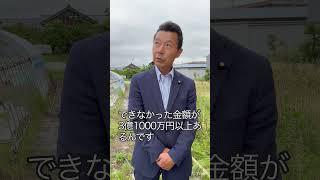 #小さな命 #津幡町 #参政党