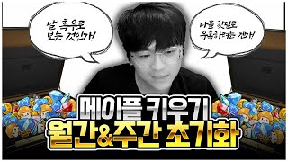 유튜브 썸네일