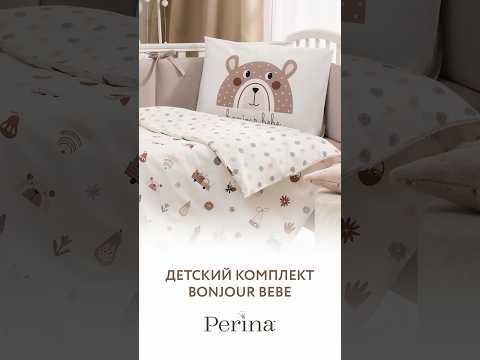 Миниатюра изображения товара Комплект постельный для малышей Perina Bonjour Bebe / BB2.140-1/40