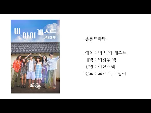 비디오 14