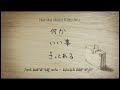 Nanika Iikoto Kitto Aru Doraemon Burikin Hotel Movie Telugu HD Lyrics Sub