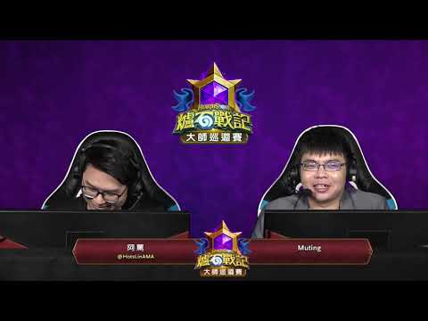 Eddie vs Zhym ||《爐石戰記》大師巡迴賽 布加勒斯特站 瑞士制 - Day 1