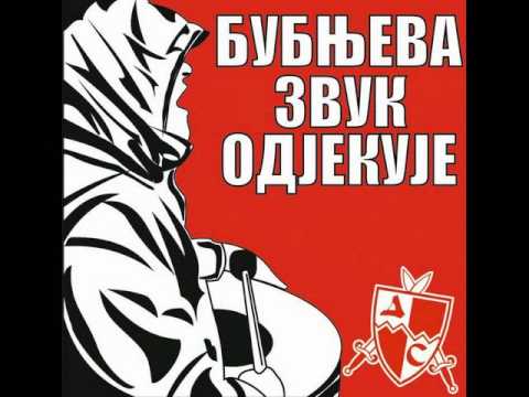 Делије Север 1989 - Маракана нека сад цела устане