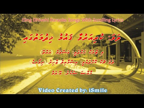 Kuri Aruvaa Gaumu (F-SOLO) (NEW TRACK) iSing Dhivehi Karaoke
