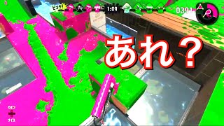 下手になった⁉︎ スプラトゥーン2 レギュラーマッチ【Splatoon2】NintendoSwitch ゲーム実況 ひかりin埼玉