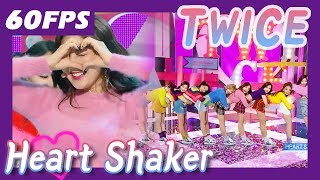 60FPS 1080P | TWICE - Heart Shaker, 트와이스 - 하트 셰이커 Show Music Core 20171216