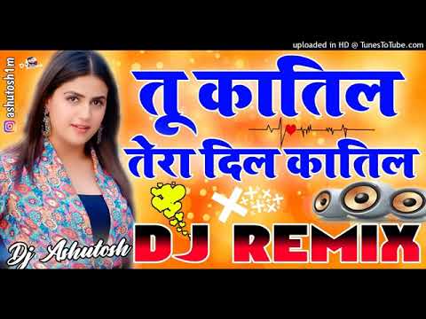 Tu Katil Tera Dil Katil 💞Dj Remix 💕Tu Katil Tera Dil Katil Old Is Gold 🎸Sadabahar Hit Song