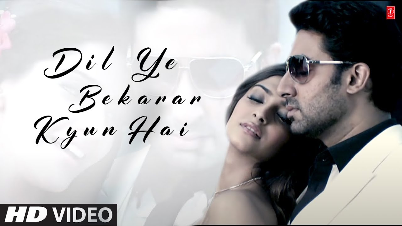 Dil Ye Bekarar Kyun Hai Lyrics | Players | Shreya Ghoshal, Mohit Chauhan | Pritam Chakraborty