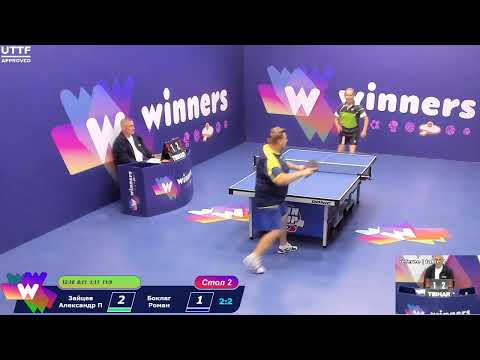 WINners CUP table 2  23.08   Zaitsev Aleksandr P - Boklag Roman 09:00