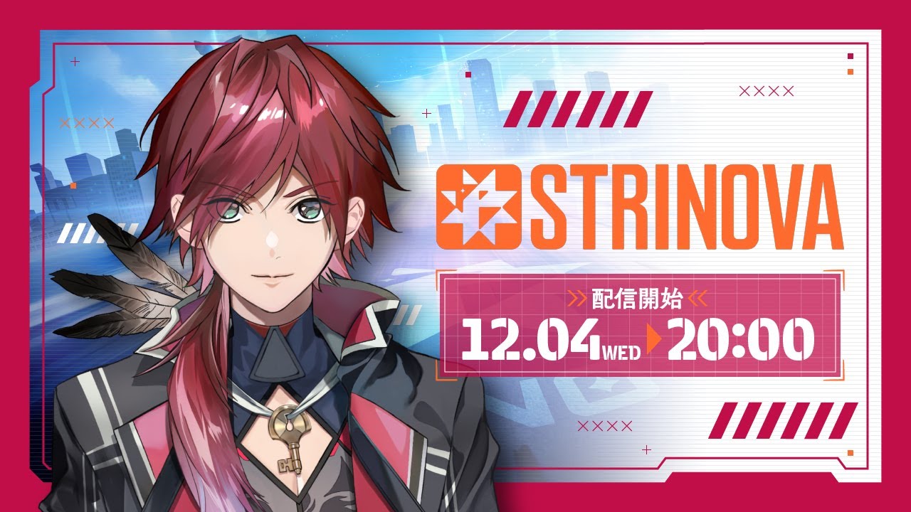 【#ストリノヴァ】新作TPSがでたらしい。ローレン・イロアス【にじさんじ】