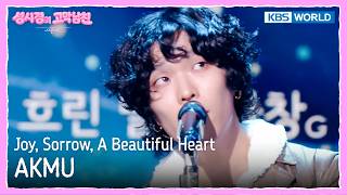 AKMU - Joy, Sorrow, A Beautiful Heart [The Seasons S9 EP.4] | KBS WORLD TV 260501