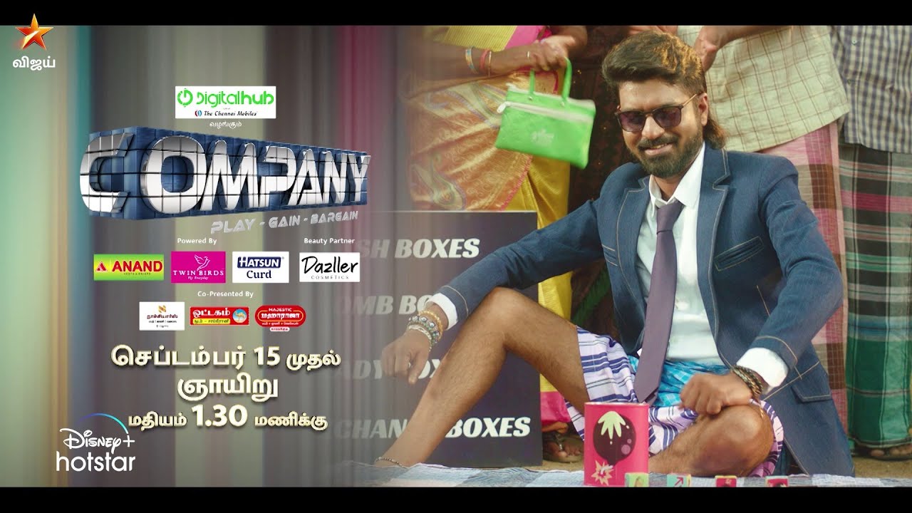 Company | Grand Launch | From 15th September 2024 - Promo 1