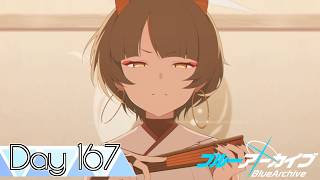 【ブルーアーカイブ】先生、はじめました。Day 167
