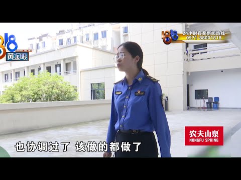 一樓花園