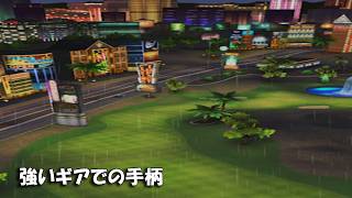 【みんｺﾞﾙ ｱﾌﾟﾘ】ﾗﾝﾄﾅ実況20261012～★３ 強いギアでの手柄