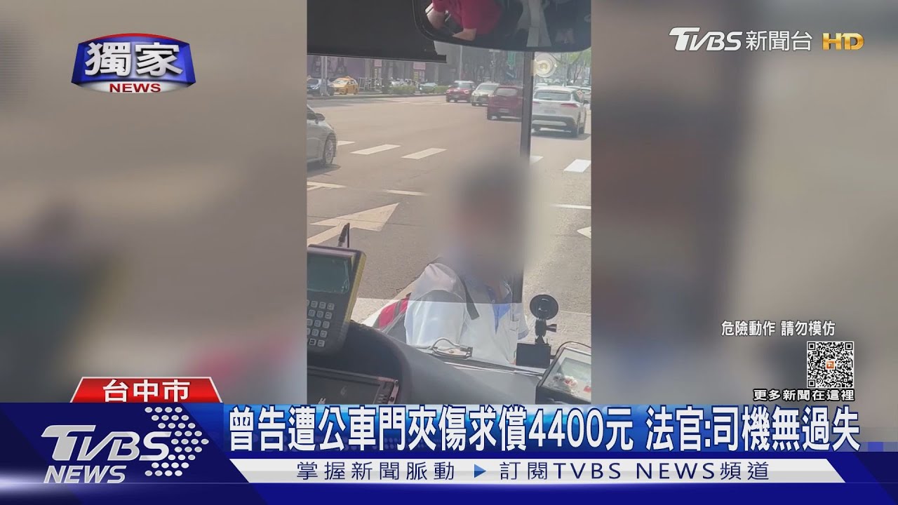 又是你! 男子肉身擋公車 後方駕駛揮拳推離