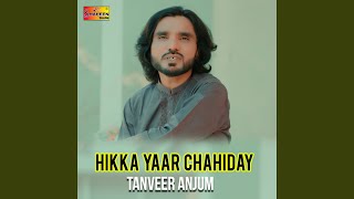 Download lagu Hikka Yaar Chahiday mp3 Download lagu Hikka Yaar Chahiday mp3
