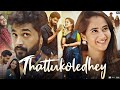 Thattukoledhey Full Movie Rahul Varma Deepthi Sunaina Vijai Bulganin Sindhuja Review Facts